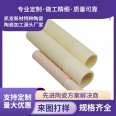 Supply 99 alumina ceramic tubes, threaded tubes, electric heating tubes, electric furnace heating tubes, ceramic tubes can be customized