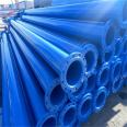 Hengyuan Pipeline Blue Coated Plastic Steel Pipe Model DN200 Supports Processing Customization