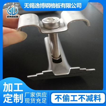 Yibo steel grating installation clip, hot-dip galvanized stainless steel grating plate installation clip for fixing