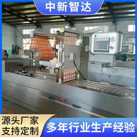 Full automatic braised chicken stretch film Vacuum packing machine Commercial large-scale Quail eggs packaging equipment Zhongxin Zhida