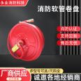 Manufacturer's supply of fire hose reels, self rescue fire water pipes, 20/25/30 meter fire equipment processing and customization