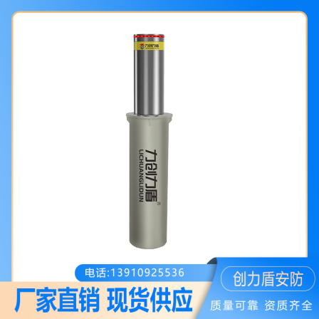 Fully automatic integrated lifting column suitable for schools and other occasions, sturdy and durable, with a long service life and a strong Chuangli shield