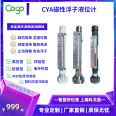 CYA33 lined anti-corrosion magnetic flap level gauge with remote transmission and magnetic switch