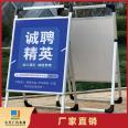 Jiusheng portable sea newspaper rack recruitment landing style promotional shelf advertising display board