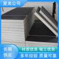 Xia Mei's high porosity polyurethane board products have strong quality, energy saving, and consumption reducing green building materials