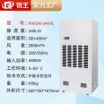 Ruiwang high-temperature dehumidifier High temperature workshop Food processing drying room High power industrial dryer