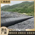 Manufacturers of corrugated culvert pipes for open cut tunnels produce a large quantity of carbon steel corrugated pipes for highway bridges and culverts, which are shipped nationwide