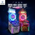 Qilong Boxing Game Machine Boxing Master Punching Force Measuring Machine Powerful Hammer Indoor Video Game City Amusement Machine