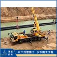 Immersed Pipe Water Hoisting - Skilled and High Quality Unit with Crane Boat Floating Crane Construction Technology