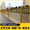 Customized color of gold guardrail, gold surface treatment, spray height of 1.2m, etc