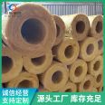 Centrifugal Glass wool pipe used in Fire protection engineering has good sound absorption performance and small bulk density