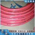 Acid alkali resistant high-temperature steam hose EPDM corrosion-resistant and wear-resistant steel wire woven cloth suction hose