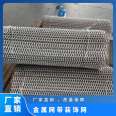 Metal mesh with decorative mesh at room temperature, 4 meters, 0.3-8CM diamond shaped hole, steel plate, product number zs -34