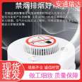 Quality assurance, sufficient supply of goods, worry free warranty, cigarette alarm detector, smoke detection, ANTONG Ruida Technology