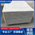 Calcium silicate board exterior wall decoration base layer is durable and supports customized wear-resistant Dingcheng