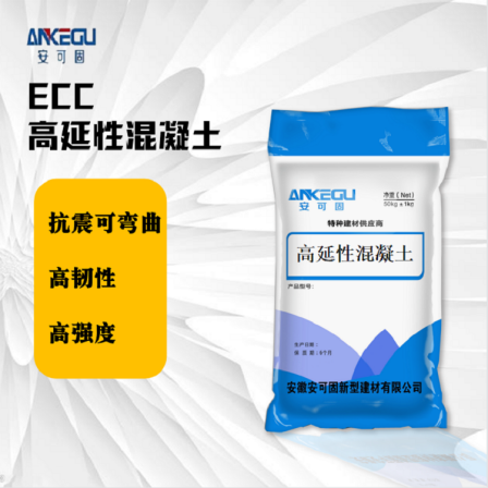 ECC high ductility fiber composite material bridge, renovation and reinforcement of dilapidated buildings and old campuses, earthquake resistant and flexible