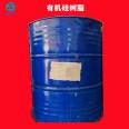 Organic silicone resin water-based oil-based self drying thermosetting high-temperature resistant paint coating binder