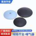 Zhenyao Microporous Aerator Rubber Plate Aeration Equipment Sewage Treatment Equipment Accessories