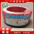 ZR-BV 2.5 square cloth copper core PVC insulated flame-retardant home decoration power cord