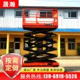 Hydraulic high-altitude work vehicle with a scissor lift platform of 4 meters, 6 meters, and 8 meters, all self-propelled elevator