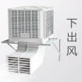 Customized industrial air conditioner, mobile water cooling air conditioner, workshop, livestock breeding air conditioner