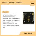 UWB wireless positioning and ranging module Apple Airtag wireless anti loss position display Air Tag positioning module