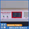 Asphalt combustion furnace RS-6D combustion method asphalt content tester/tester