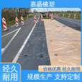 Jiasheng waterproof, anti-aging, anti-skid, double-sided modified road base plate, movable anti sinking plastic paving pad