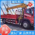 Dongfeng D3 is a rear eight wheel customized mortgageable lifting and transportation crane with a 14 ton 5-section double row seat on-board crane