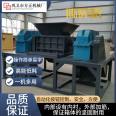 PET plastic bottle crusher, beverage bottle crushing and tearing machine equipment, Founder Machinery