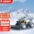 Driving Snowplow Small hand propelled snow removal and snow throwing loading snow removal vehicle for road surface in scenic area