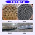 Multi effect integrated cleaning agent for rapid rust removal and algae removal in the circulating water system of air conditioning pipelines