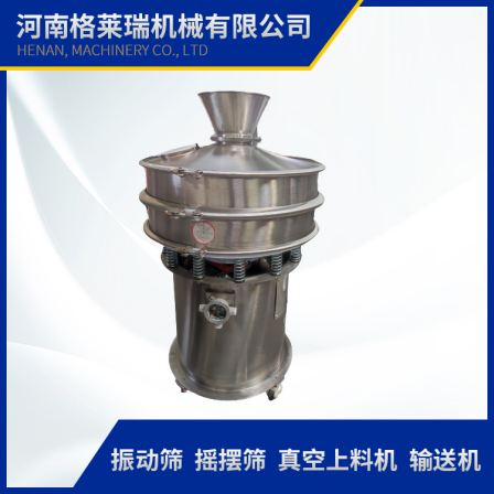 Food and medicine ultrasonic vibrating screen stainless steel three-dimensional rotary vibrating screen 800 type