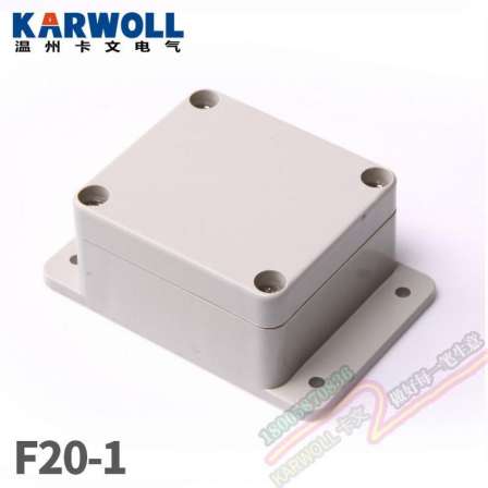 ABS plastic waterproof junction box 63 * 58 * 35mm F20-1 eared outdoor power supply waterproof shell moisture-proof box