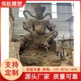 Creating Four Heavenly Kings with Pure Copper Seating Statues, Standing Statues, Buddhist Temples, and Supporting Customized Navigation Sculptures