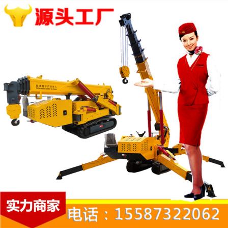 Zhongnong Heavy Industry 5-ton Spider Crane Crawler Chassis Remote Control Crane 3-ton 8-ton 10 ton Spider Crane Manufacturer