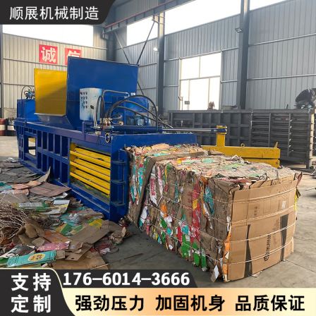 Hydraulic packaging machine horizontal waste paper corner material waste compressor with adjustable feeding pressure on conveyor belt