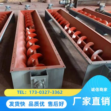 Spiral conveyor U-shaped stainless steel shaftless twisted dragon cement mixing station single and double shaft pipe feeding machine conveying pump