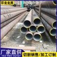 High utilization of 457 * 60 10 # cold drawn seamless steel pipe material for large diameter alloy steel pipe trestle pile