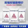 Anti radiation Barium sulfate medical Barium sulfate barium powder Radiology CT DR oral cavity CBCT pet