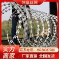 V-shaped pillar anti-theft blade, barbed rope, fence safety, anti climbing barbed net, Kunshen spot direct delivery