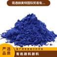 Color mixing 179 content 99% blue light handicraft diatomaceous mud national standard organic pigment