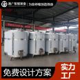 Tongguang Intelligent Small Horizontal Storage Tank Chemical Liquid Fire Water Tank 304/316L Stainless Steel Thickened Storage Tank