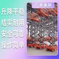 Zhejiang Elevator Second Floor Elevator Zhejiang Elevator Freight Elevator Zhejiang Elevator Platform Freight Elevator Freight Elevator Elevator Elevator Quotation