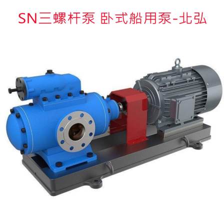 Production of SN Three Screw Pump Oil Field Oil Delivery Pump Lubricating Oil Spiral Pump Heavy Oil Pump