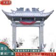 Carved granite memorial archway square, Chinese marble archway and mountain gate in the park are reasonable in cost