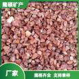 Stone manufacturers wholesale terrazzo, red stone, adhesive stone, permeable floor aggregate, carmine red gravel