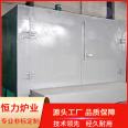 Convenient loading and unloading of materials for trolley type hot air circulation furnace, energy-saving and controllable constant force furnace industry