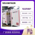 40KW electric boiler, 40kW electric hot water boiler, electric heating boiler, sales of cloud thermal energy