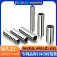 Electronic engineering Stainless Steel Water Pipe Brand 13 Year Patent Factory Stainless Steel Water Supply Pipe Ruixin Water Pipe